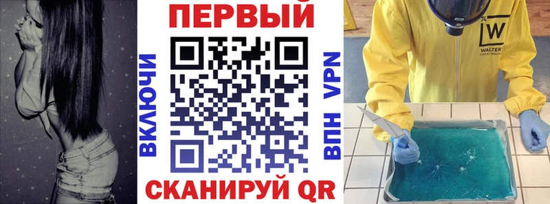 АМФЕТАМИН VHQ  купить  сайты  Острогожск 