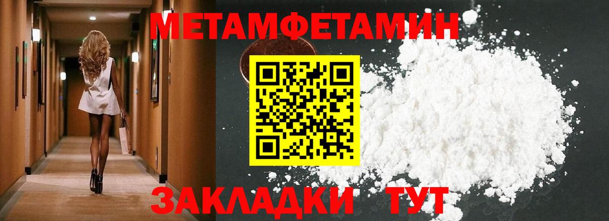 АМФ Premium Острогожск