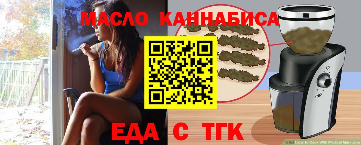 Canna-Cookies конопля Острогожск