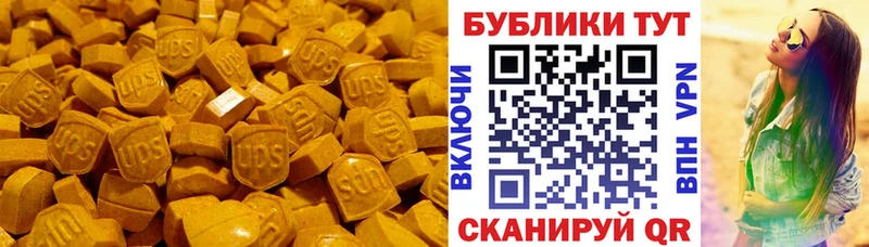 ЭКСТАЗИ XTC  Острогожск 