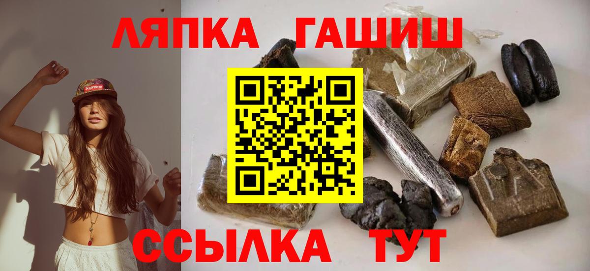 ГАШИШ 40% ТГК Острогожск