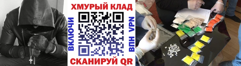 как найти наркотики Острогожск Героин афганец