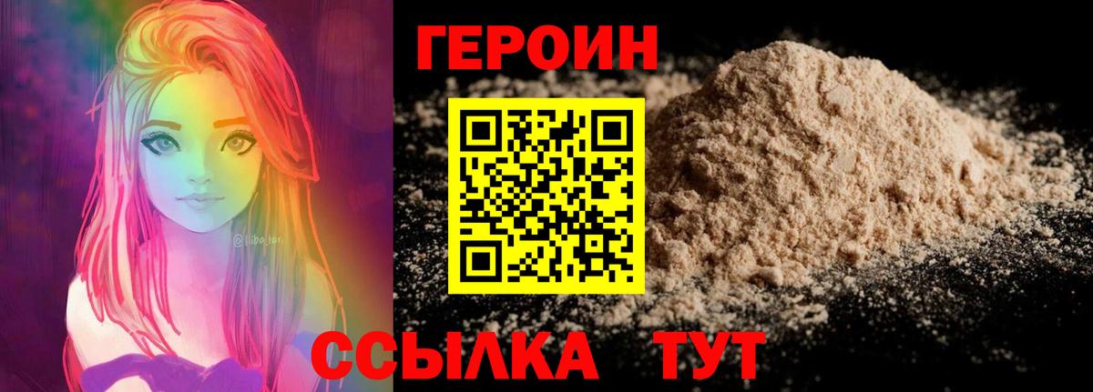  Cocaine Острогожск