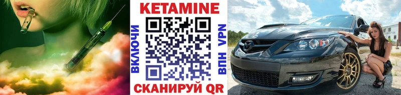 гидра ссылки  сайты даркнета клад  КЕТАМИН ketamine  Острогожск 