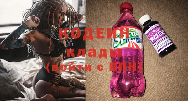 соль курить ск Гусев