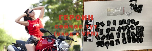 каннабис Горняк