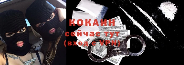 первитин Гусиноозёрск