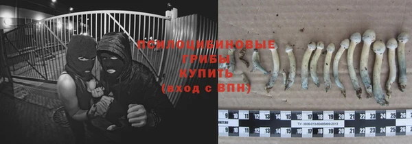 кокаин колумбия Гусь-Хрустальный