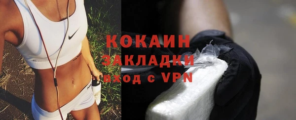 первитин Гусиноозёрск