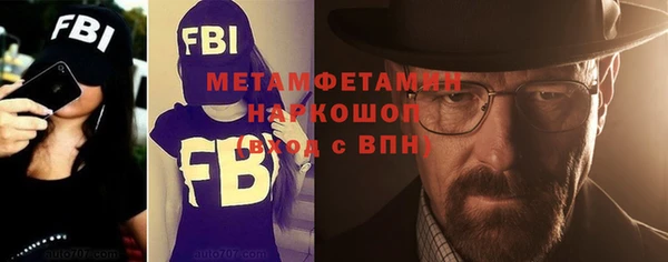 соль курить ск Гусев