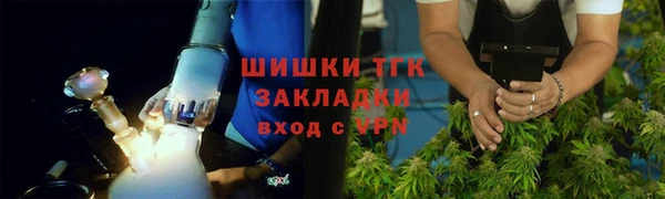 метадон Горнозаводск