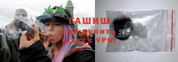 соль курить ск Гусев