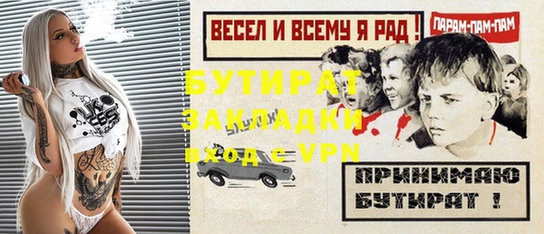 кокаин Лиски