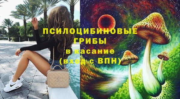 MDMA Premium VHQ Горно-Алтайск