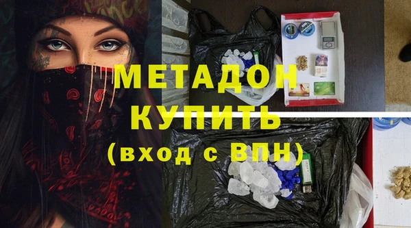 стафф Чегем