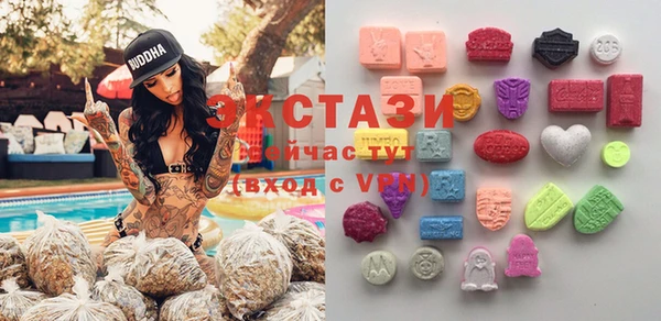 соль курить ск Гусев