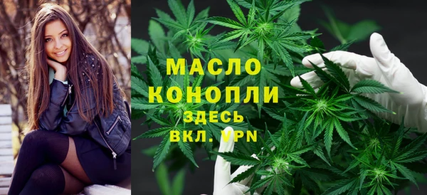 соль курить ск Гусев