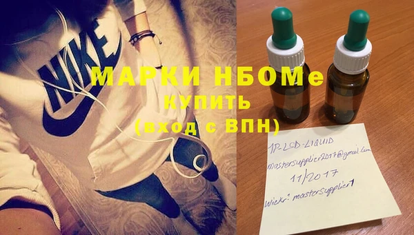 соль курить ск Гусев
