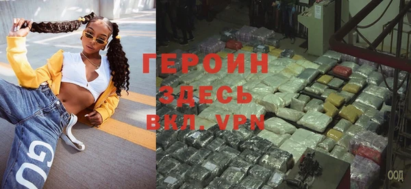 первитин Гусиноозёрск