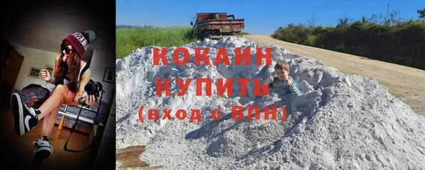 MDMA Premium VHQ Горно-Алтайск