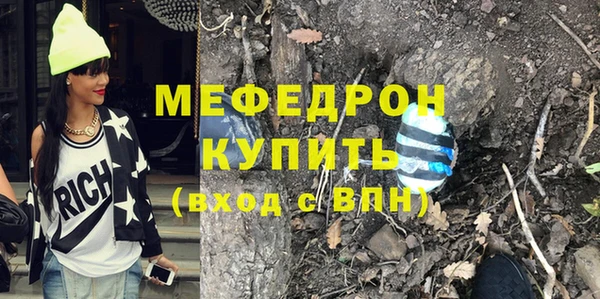кокаин колумбия Гусь-Хрустальный