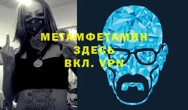 MDMA Premium VHQ Горно-Алтайск