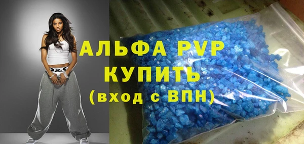 спиды Чердынь