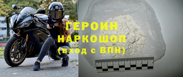 первитин Гусиноозёрск