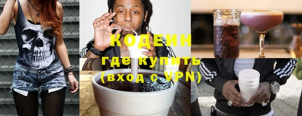 стафф Чегем