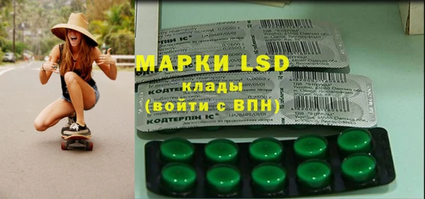 каннабис Горняк