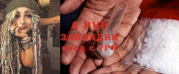 метадон Горнозаводск