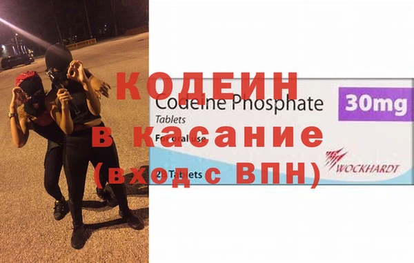 метадон Горнозаводск