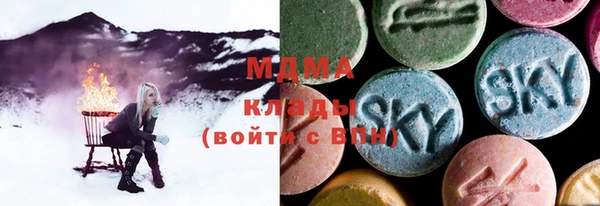 MDMA Premium VHQ Горно-Алтайск