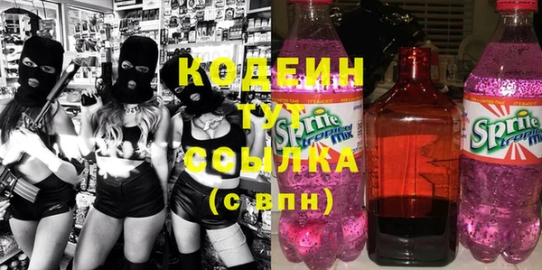 метадон Горнозаводск