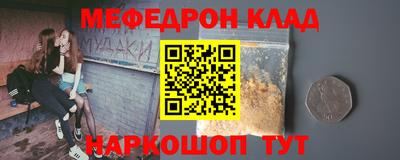 спиды Беслан