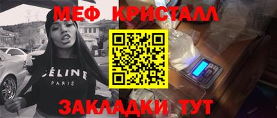 трава Жуковский