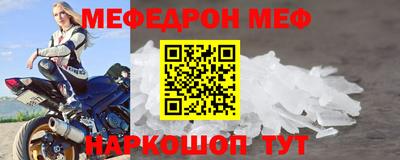 спиды Беслан