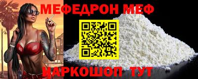 прущая мука Заводоуковск