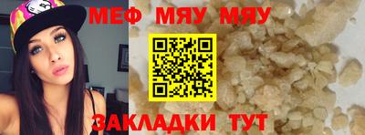 прущая мука Заводоуковск