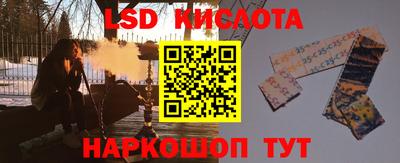 трава Жуковский