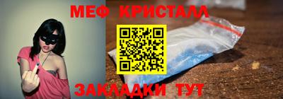 спайс Бийск