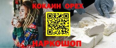 спиды Беслан