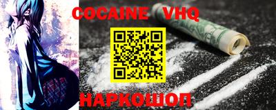 героин Заволжье