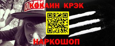 спиды Беслан