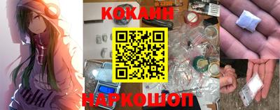 трава Жуковский