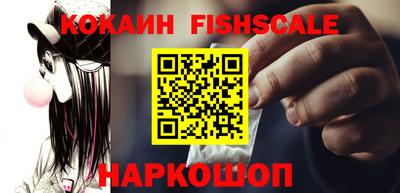 трава Жуковский