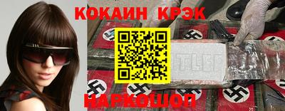 спайс Бийск