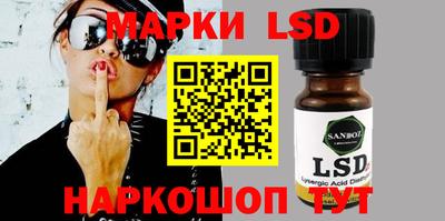 спиды Беслан