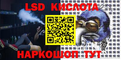 трава Жуковский