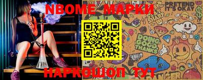 спиды Беслан